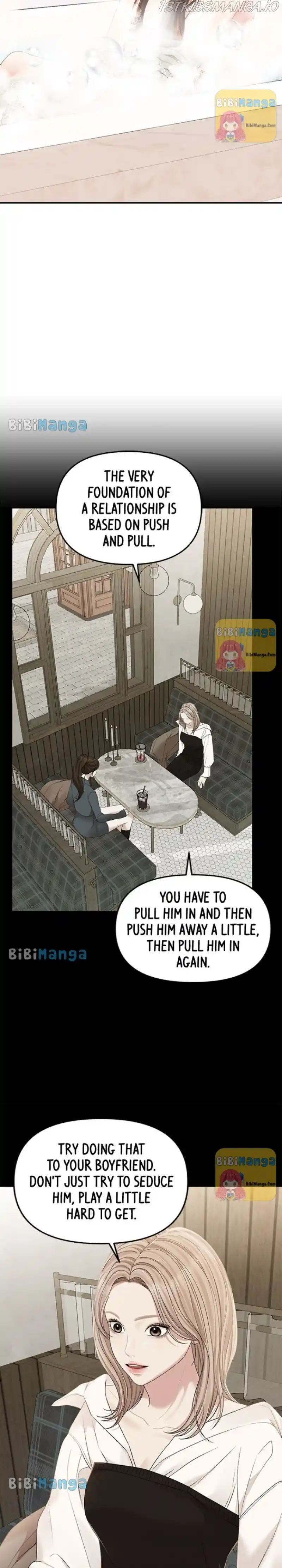 To You, Who Kept The Star Chapter 104