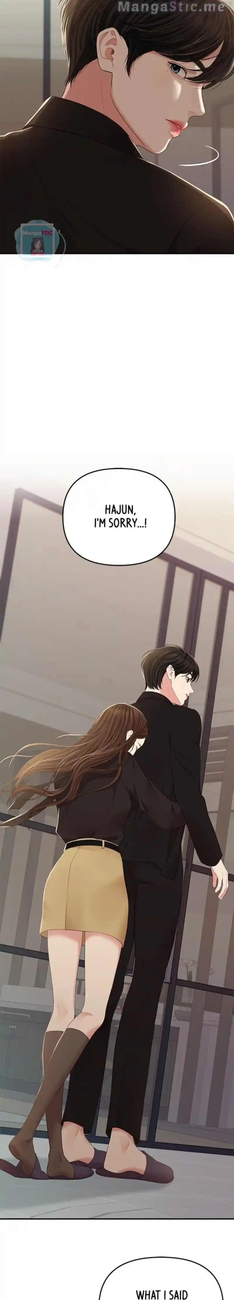 To You, Who Kept The Star Chapter 114