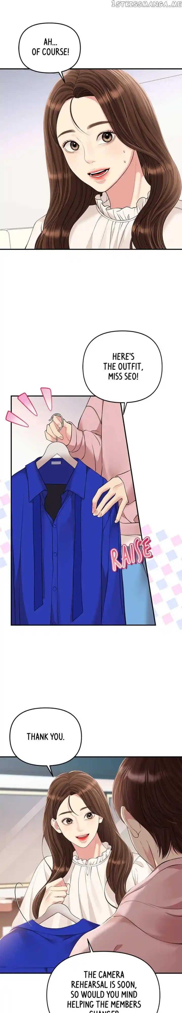 To You, Who Kept The Star Chapter 128