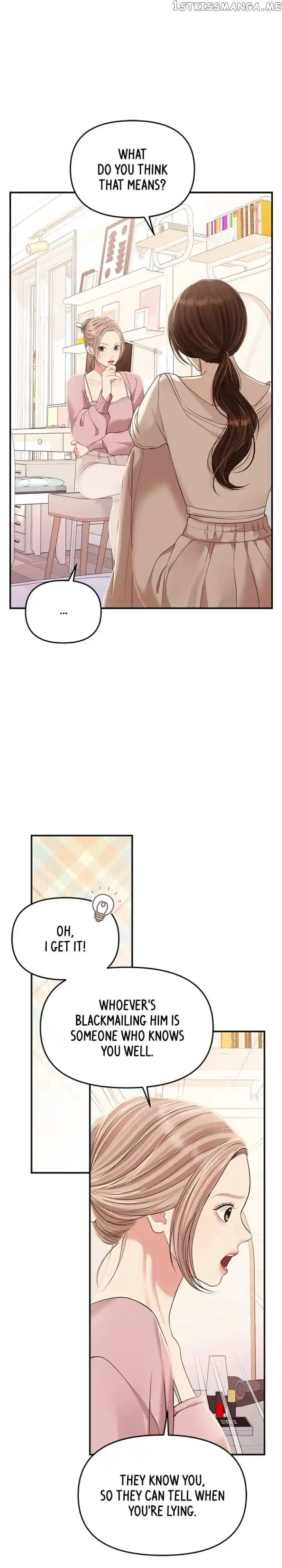 To You, Who Kept The Star Chapter 128