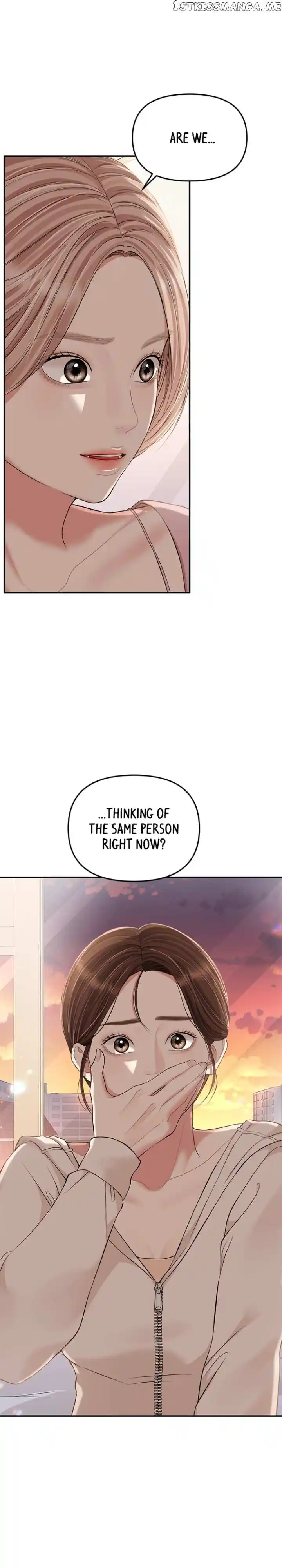 To You, Who Kept The Star Chapter 128