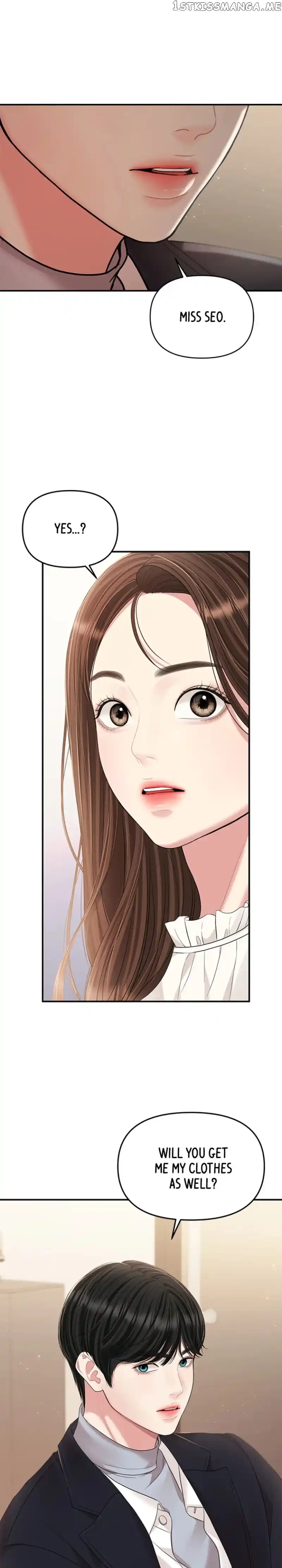 To You, Who Kept the Star Chapter 129