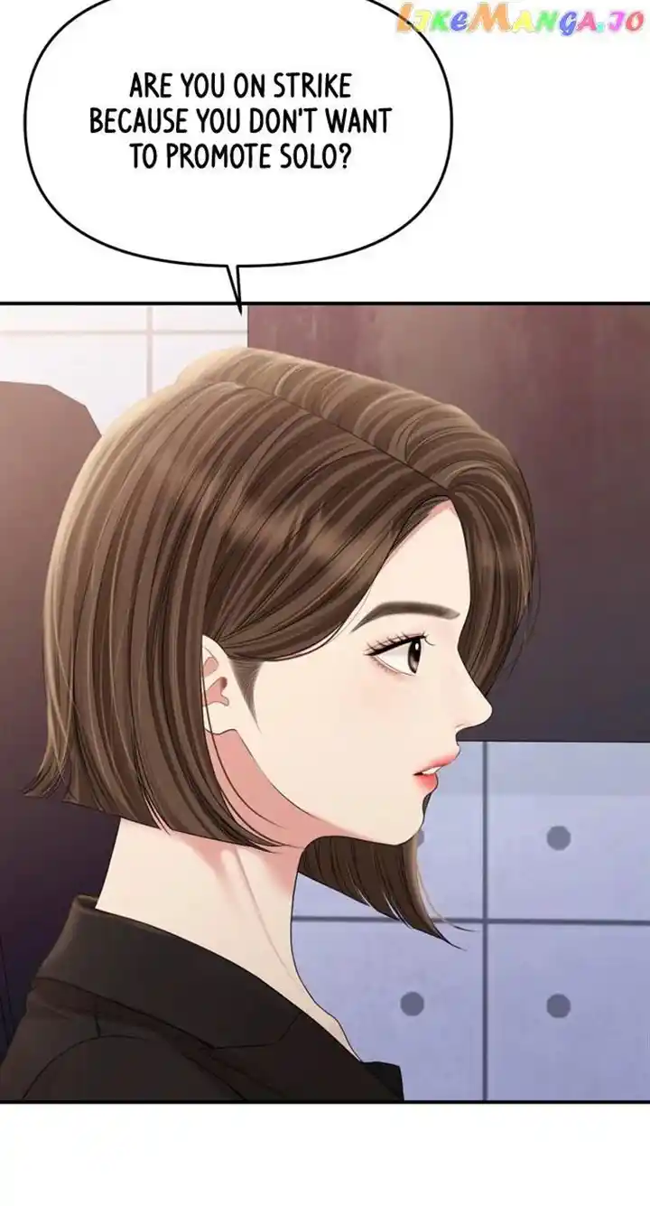 To You, Who Kept the Star Chapter 147