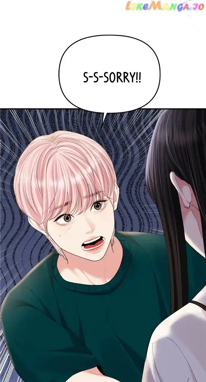 To You, Who Kept the Star Chapter 151