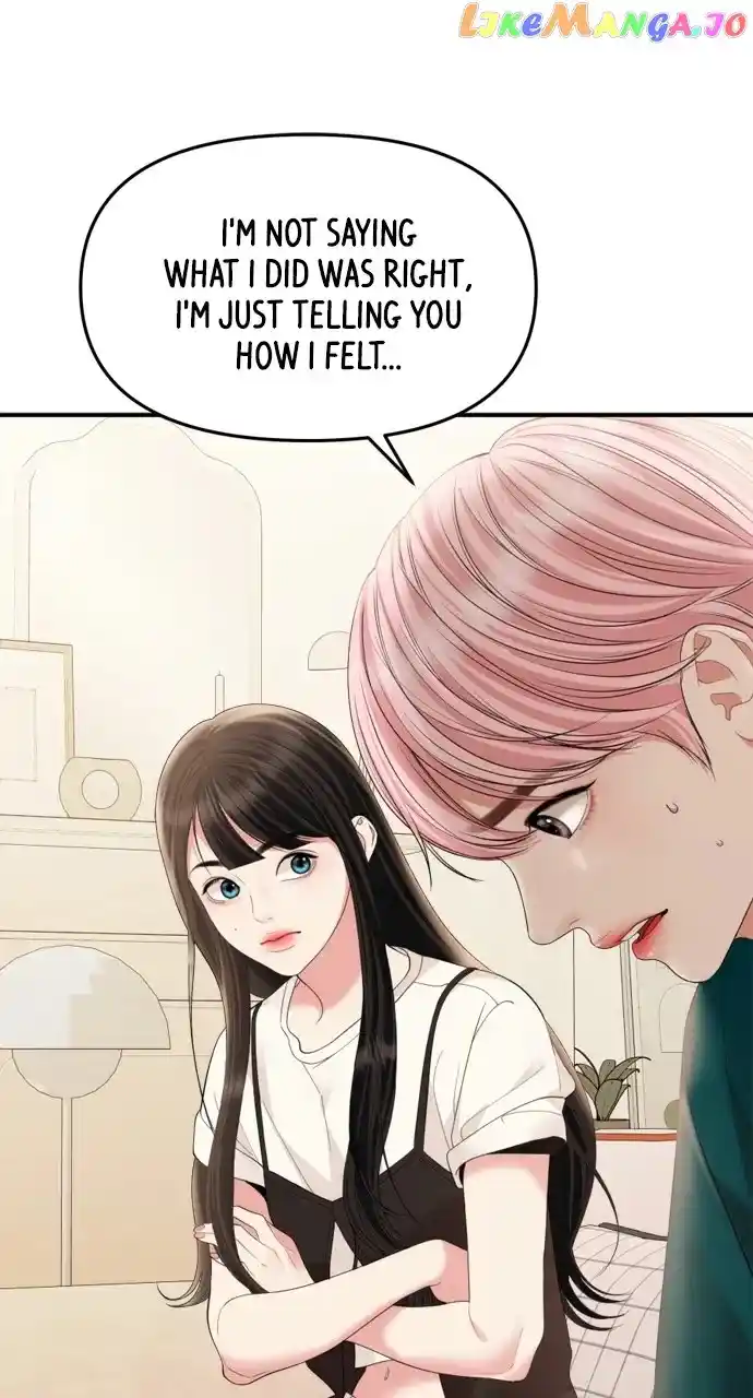 To You, Who Kept the Star Chapter 151