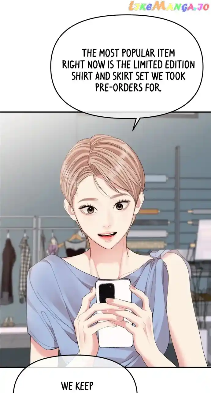 To You, Who Kept the Star Chapter 151