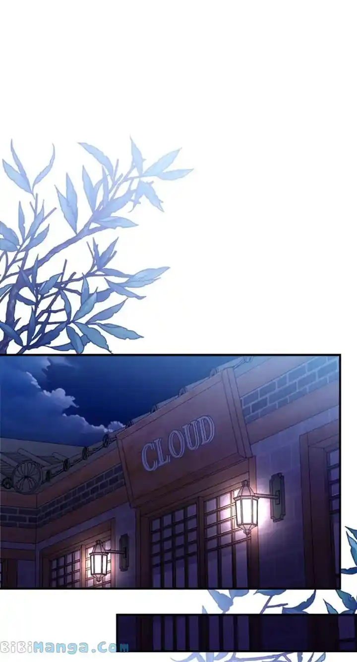 To You, Who Kept the Star Chapter 155