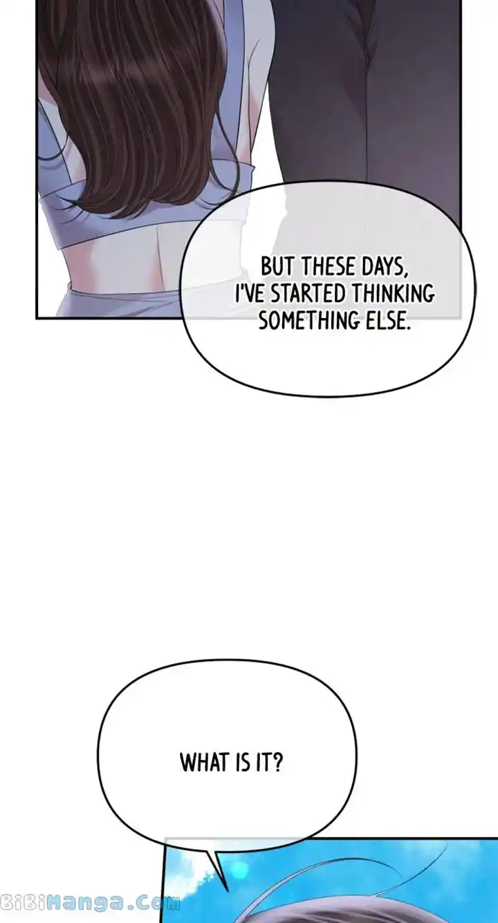 To You, Who Kept the Star Chapter 155