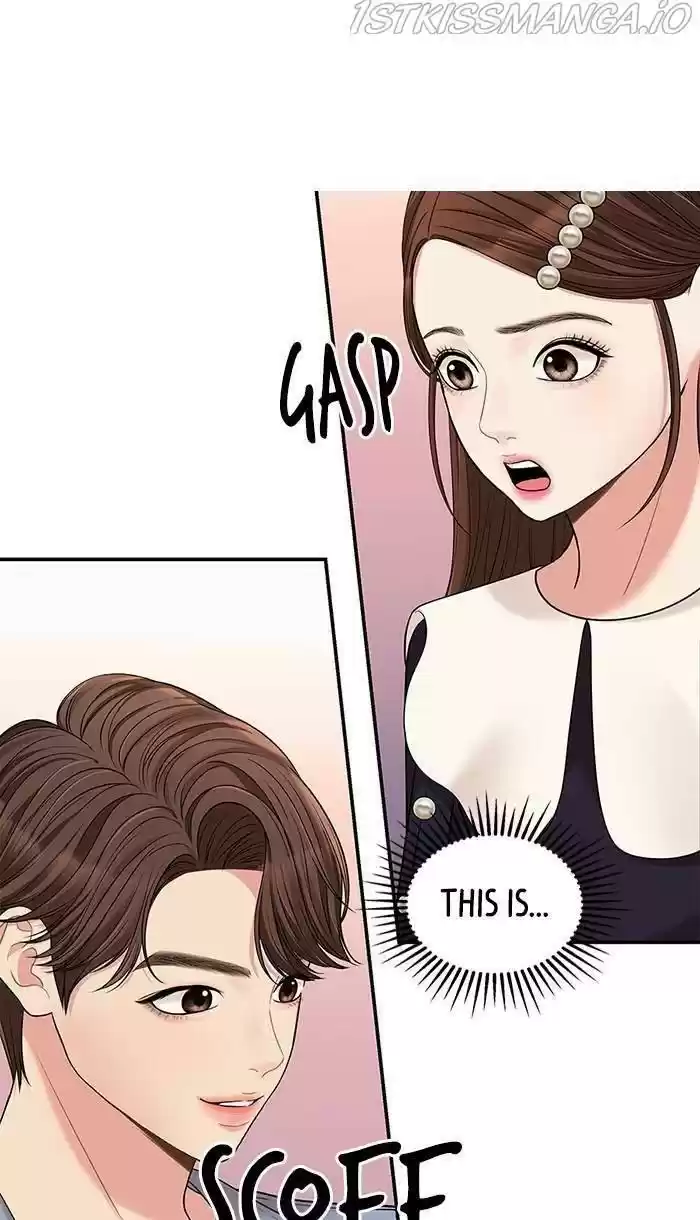 To You, Who Kept The Star Chapter 48