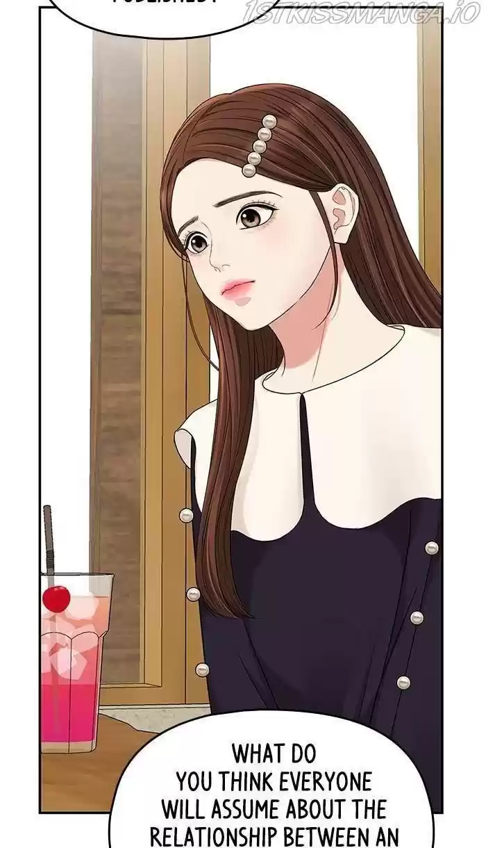 To You, Who Kept The Star Chapter 48