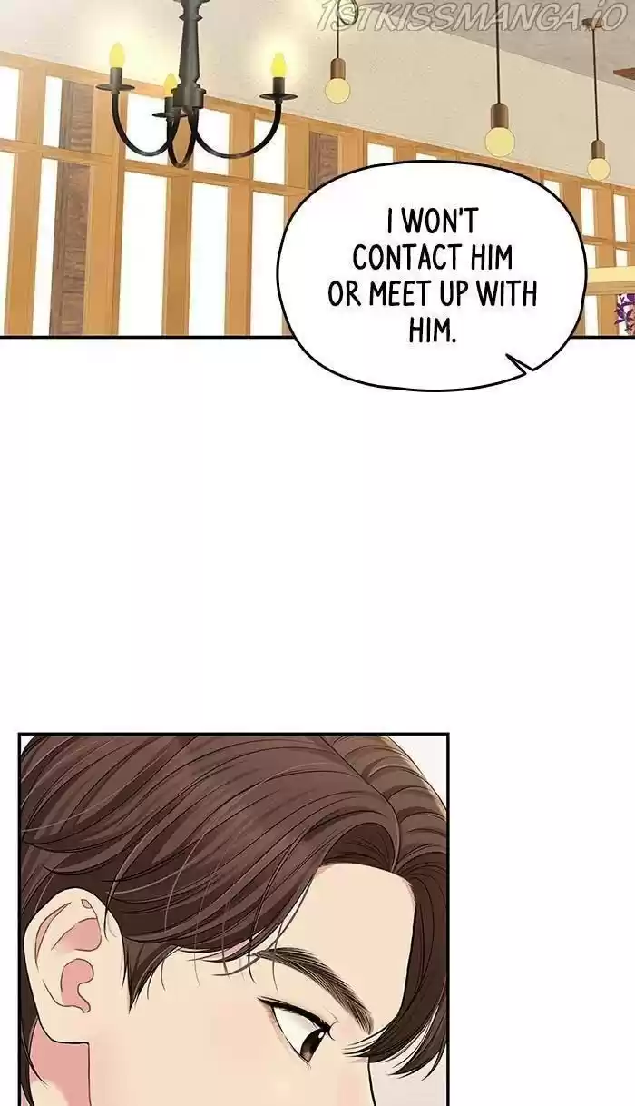 To You, Who Kept The Star Chapter 48