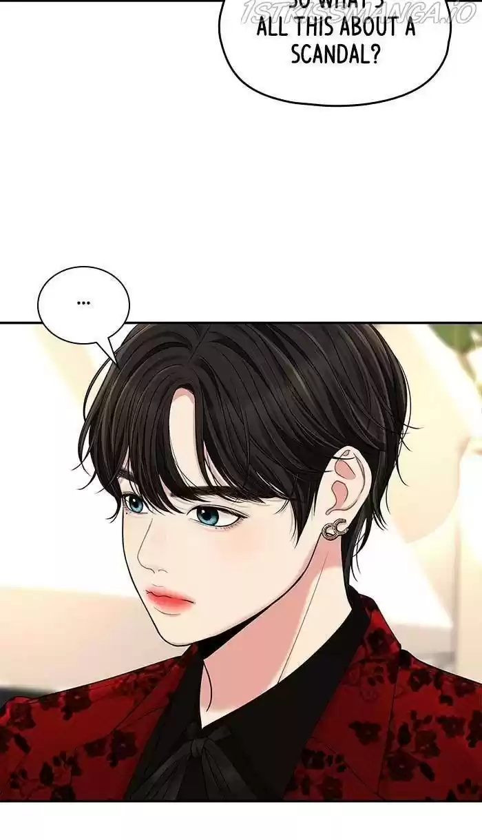 To You, Who Kept The Star Chapter 48