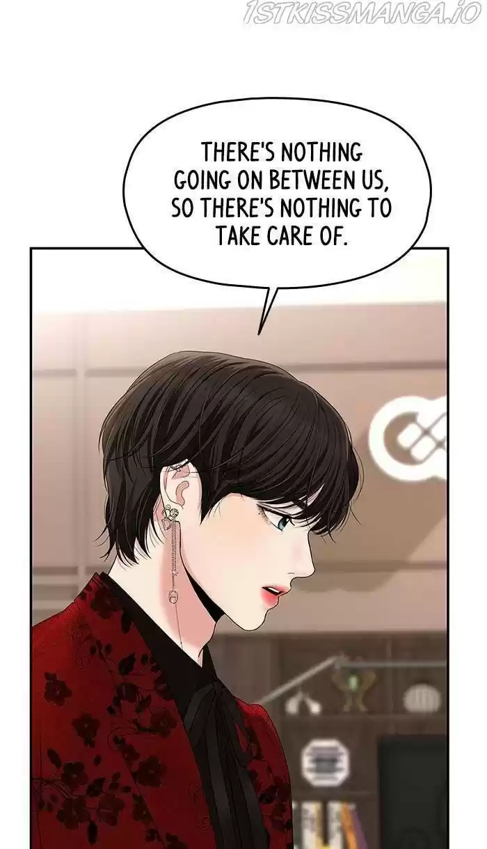 To You, Who Kept The Star Chapter 48