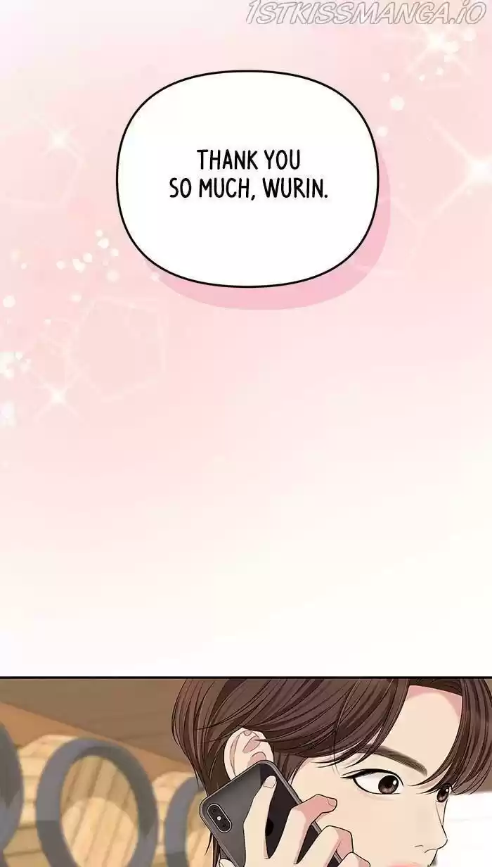 To You, Who Kept The Star Chapter 48