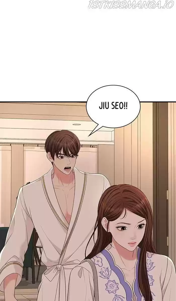 To You, Who Kept The Star Chapter 50