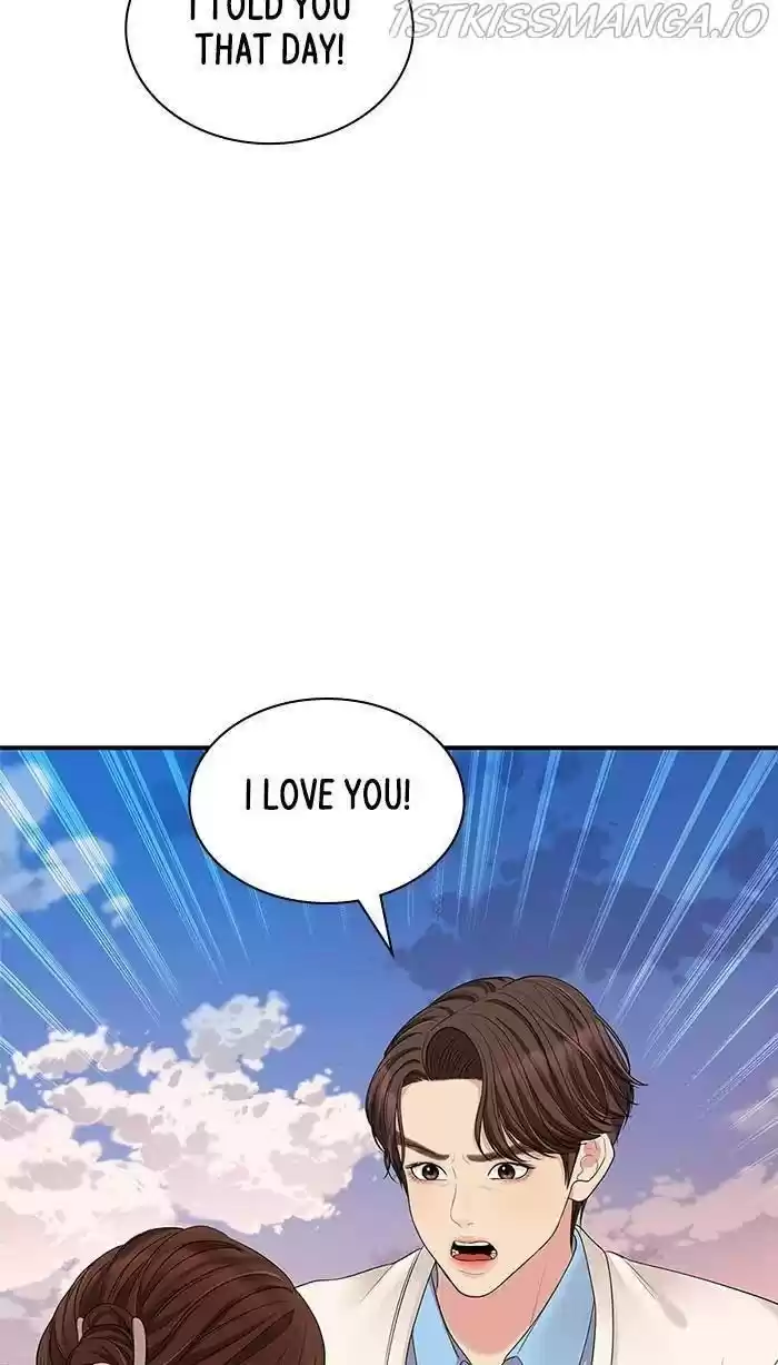 To You, Who Kept The Star Chapter 51