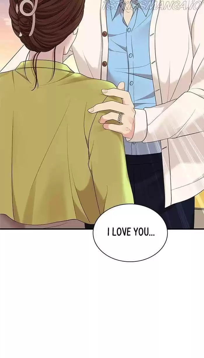 To You, Who Kept The Star Chapter 51