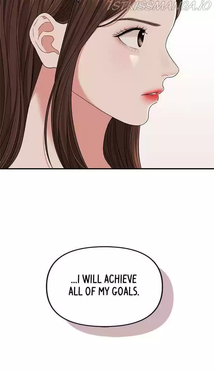 To You, Who Kept The Star Chapter 53