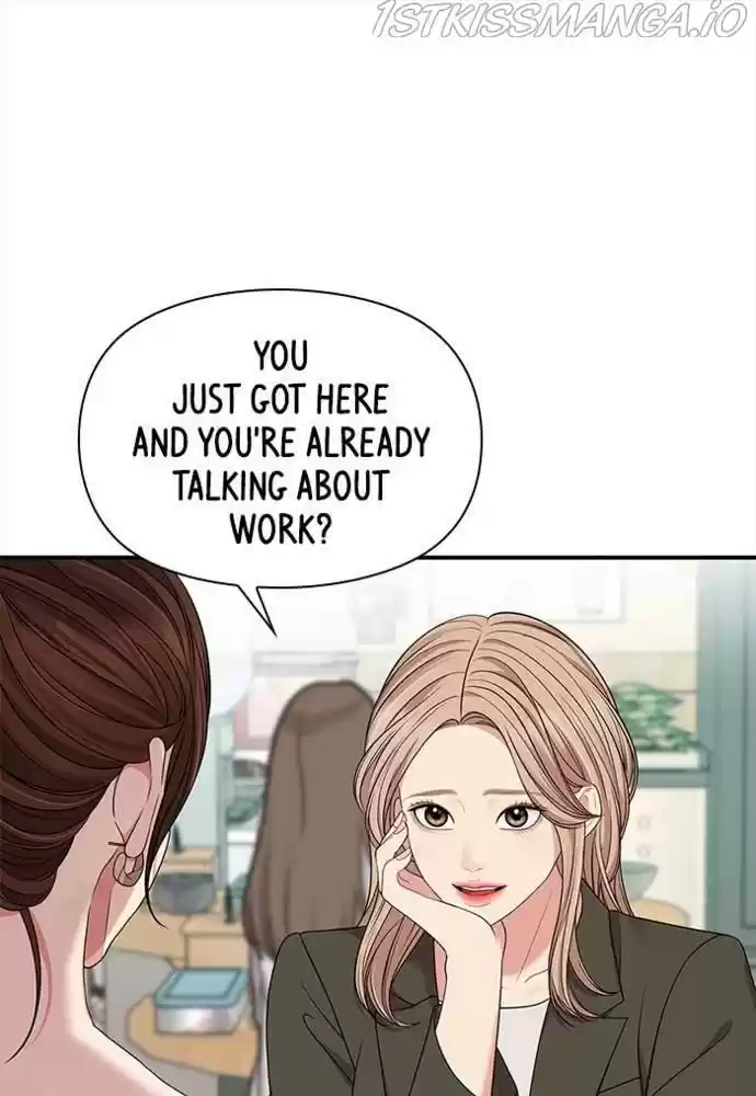 To You, Who Kept The Star Chapter 54