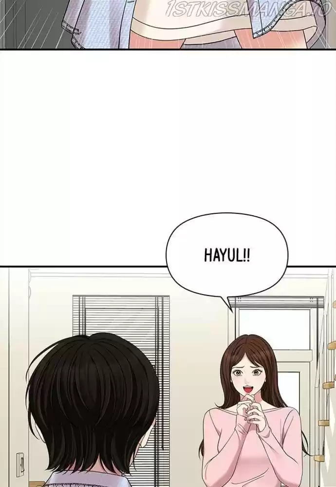 To You, Who Kept The Star Chapter 54