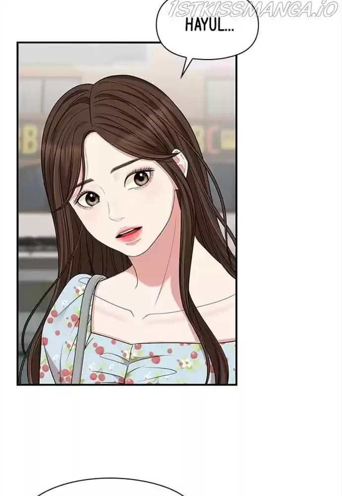 To You, Who Kept The Star Chapter 55