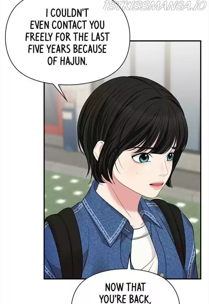 To You, Who Kept The Star Chapter 55