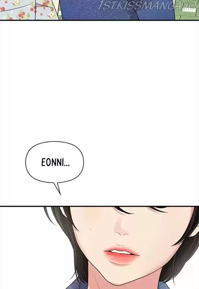 To You, Who Kept The Star Chapter 55