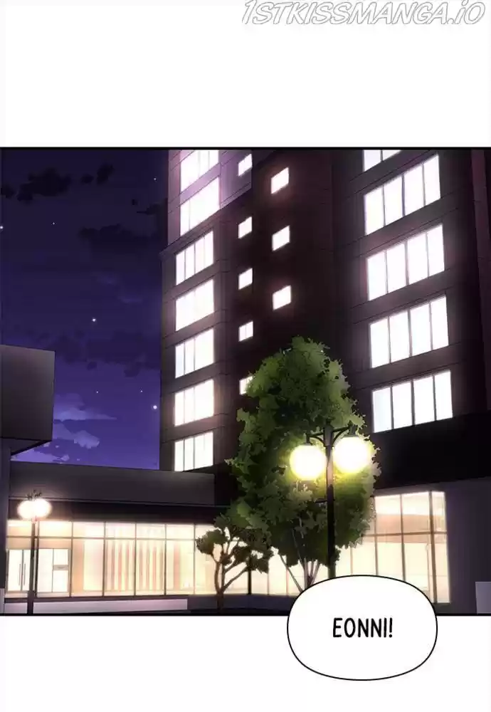 To You, Who Kept The Star Chapter 55