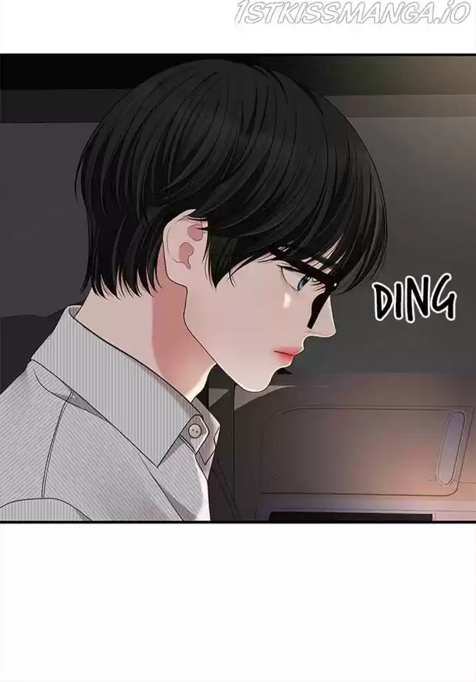 To You, Who Kept The Star Chapter 55