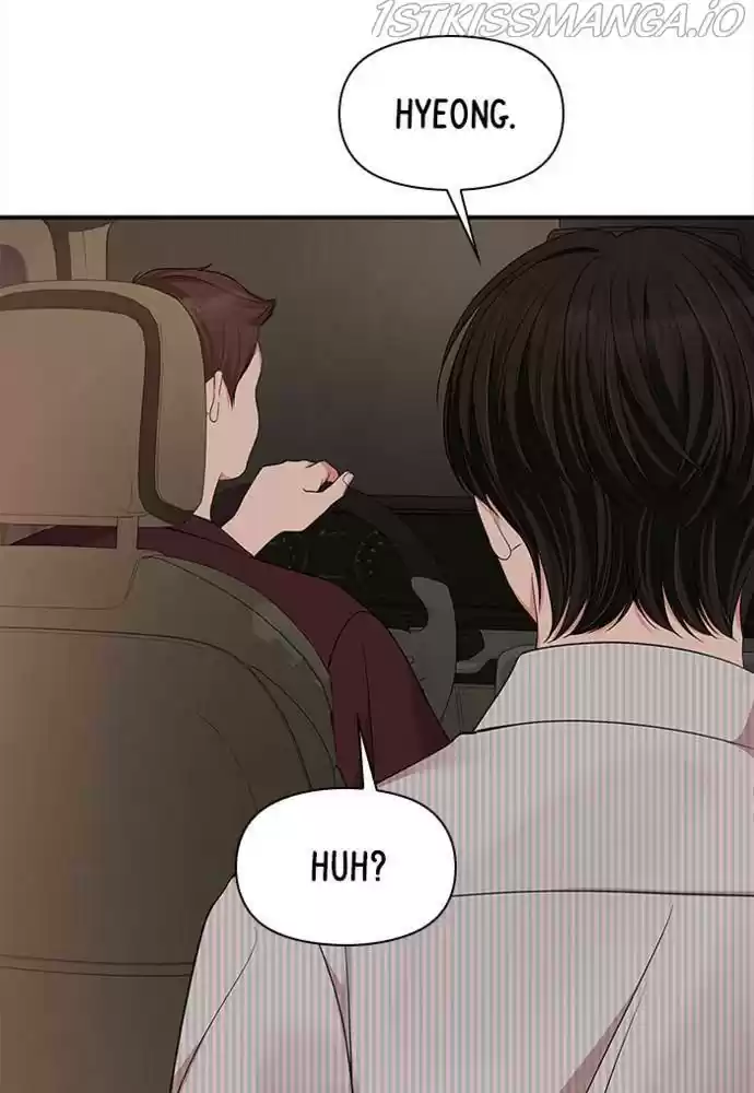 To You, Who Kept The Star Chapter 55