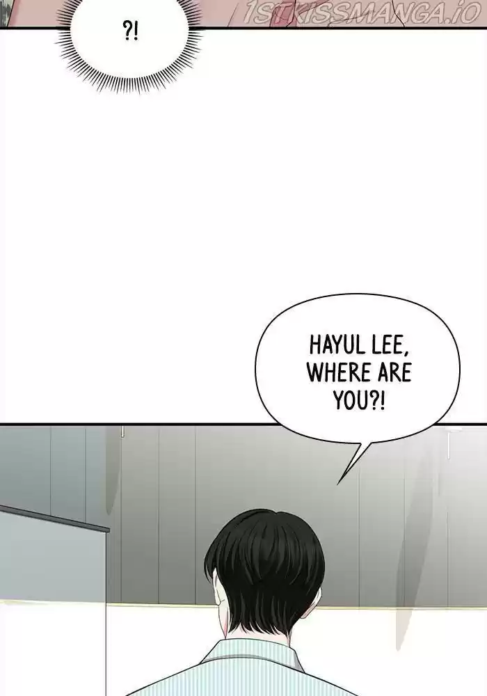 To You, Who Kept The Star Chapter 55