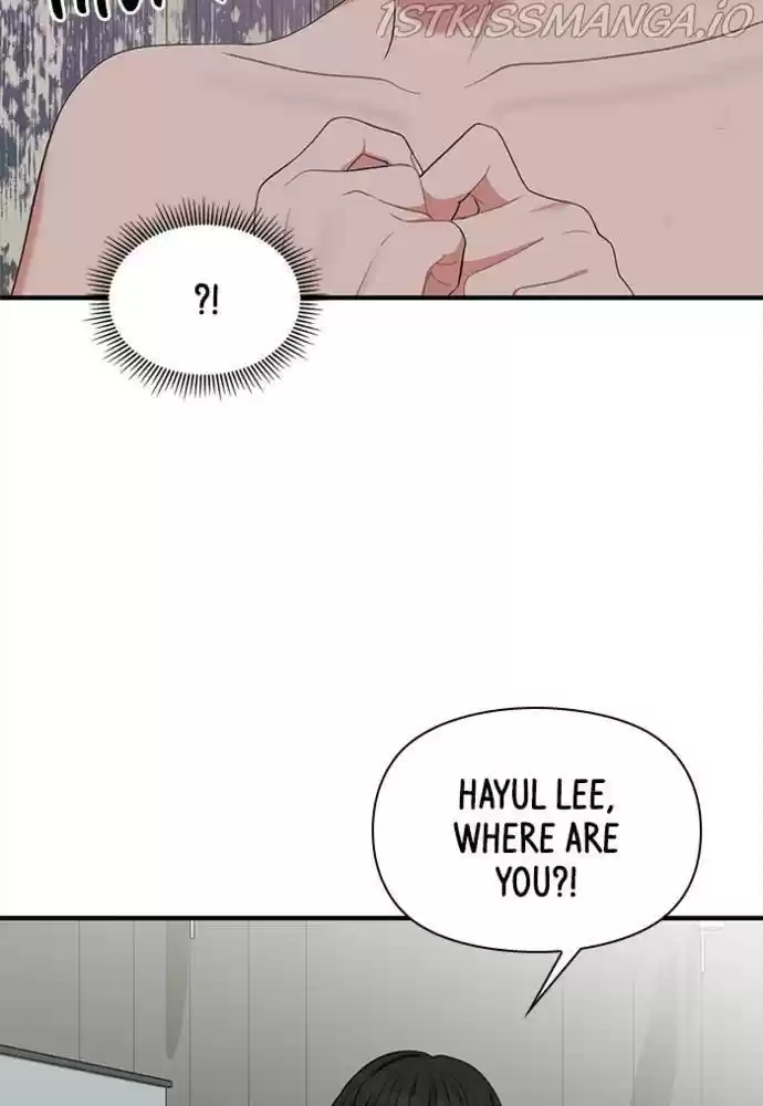 To You, Who Kept The Star Chapter 56