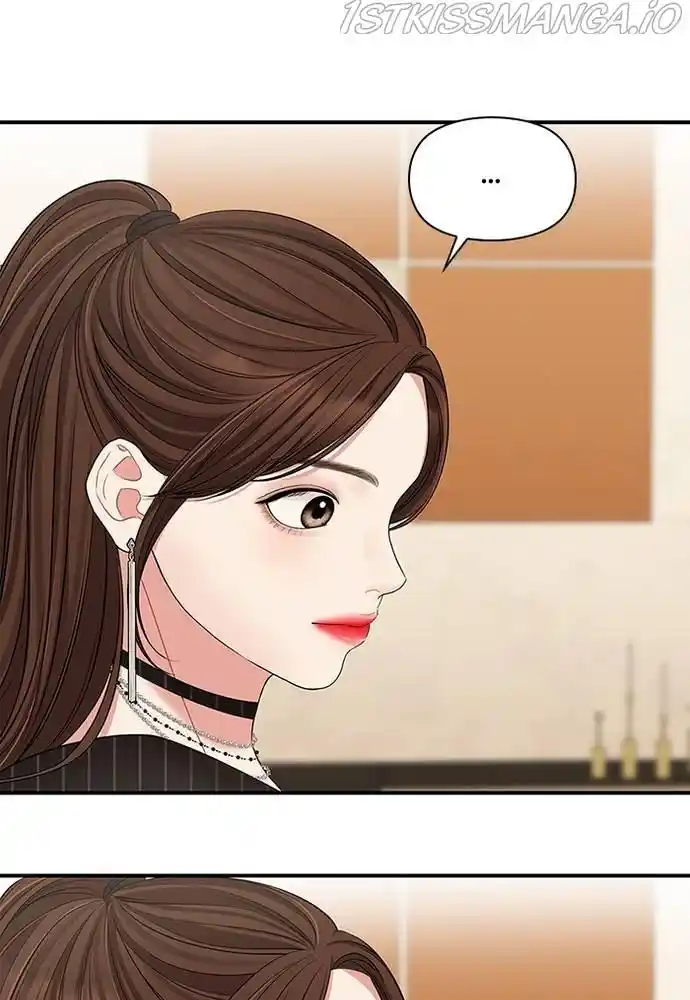 To You, Who Kept The Star Chapter 59