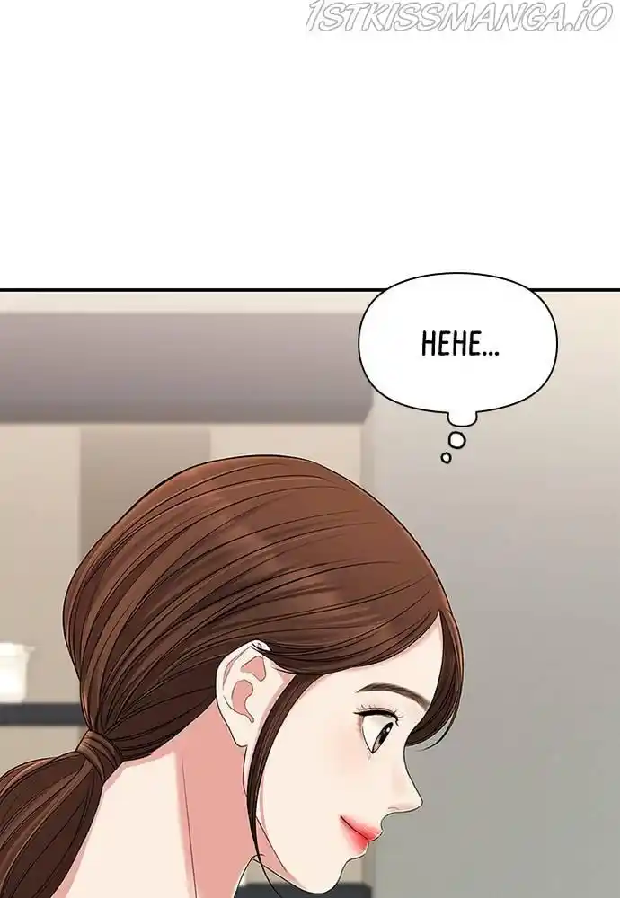 To You, Who Kept The Star Chapter 59