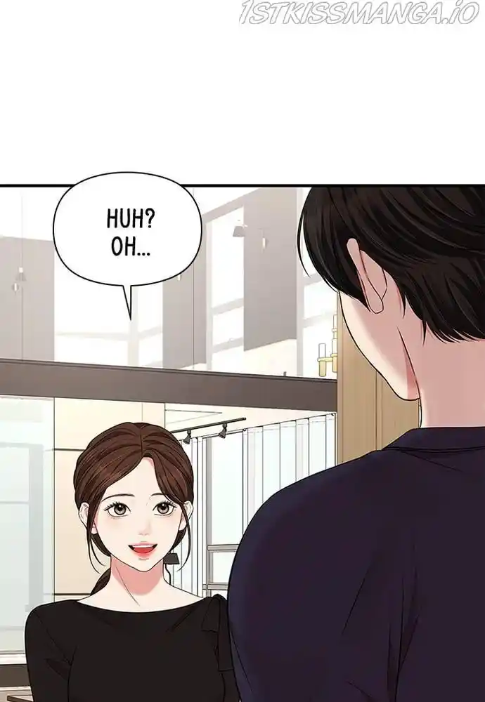 To You, Who Kept The Star Chapter 59