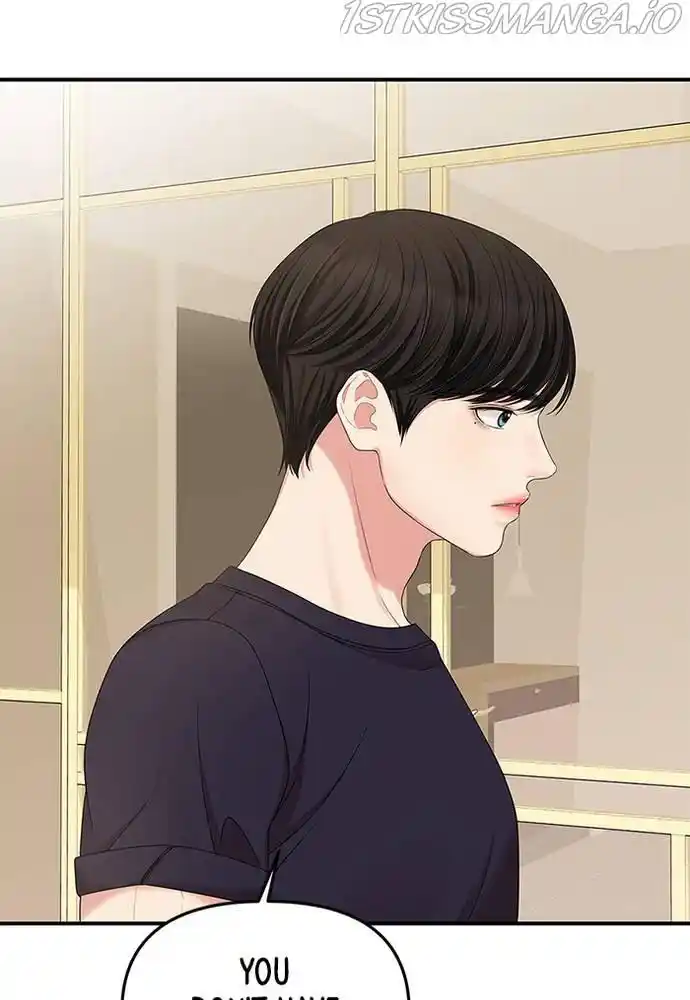 To You, Who Kept The Star Chapter 59