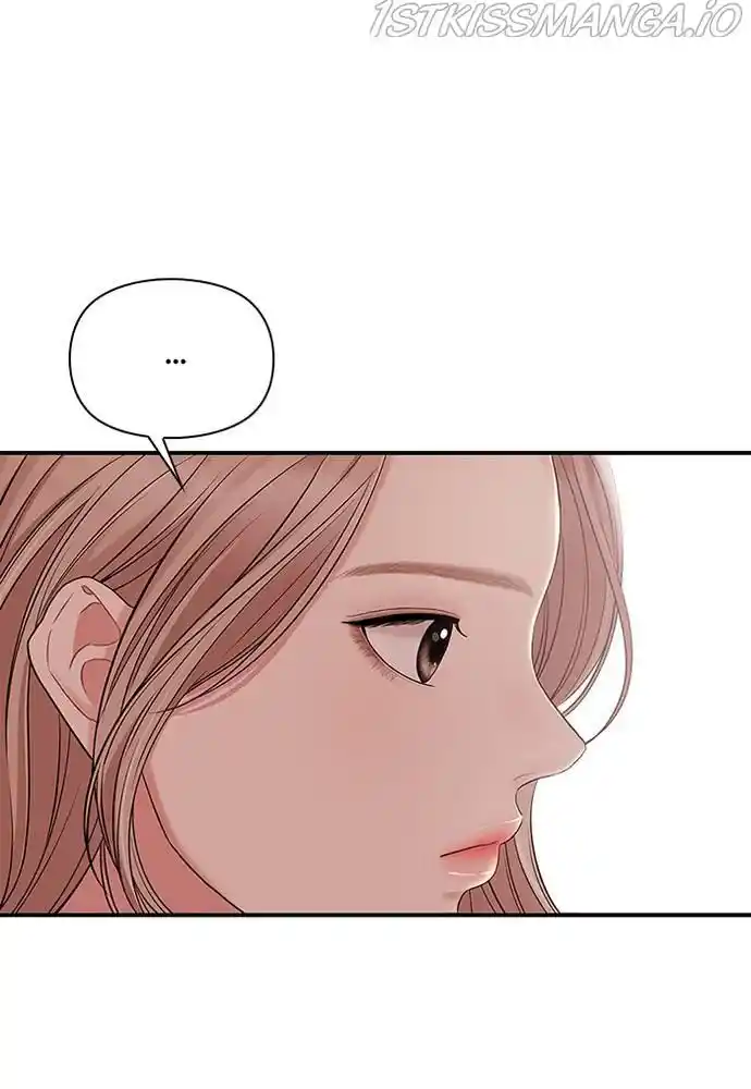 To You, Who Kept The Star Chapter 59