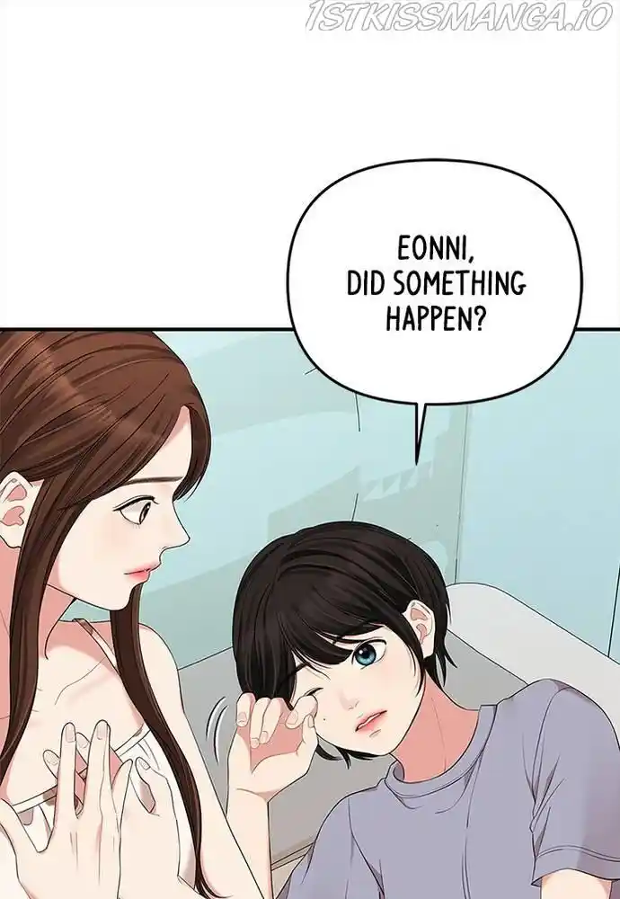 To You, Who Kept The Star Chapter 61