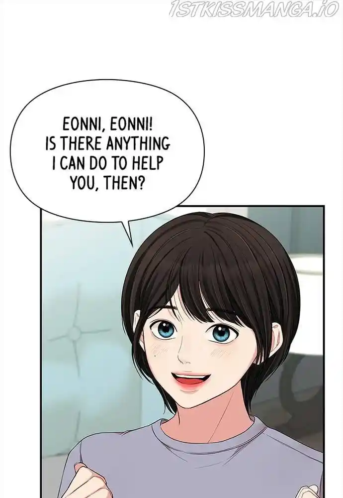 To You, Who Kept The Star Chapter 61