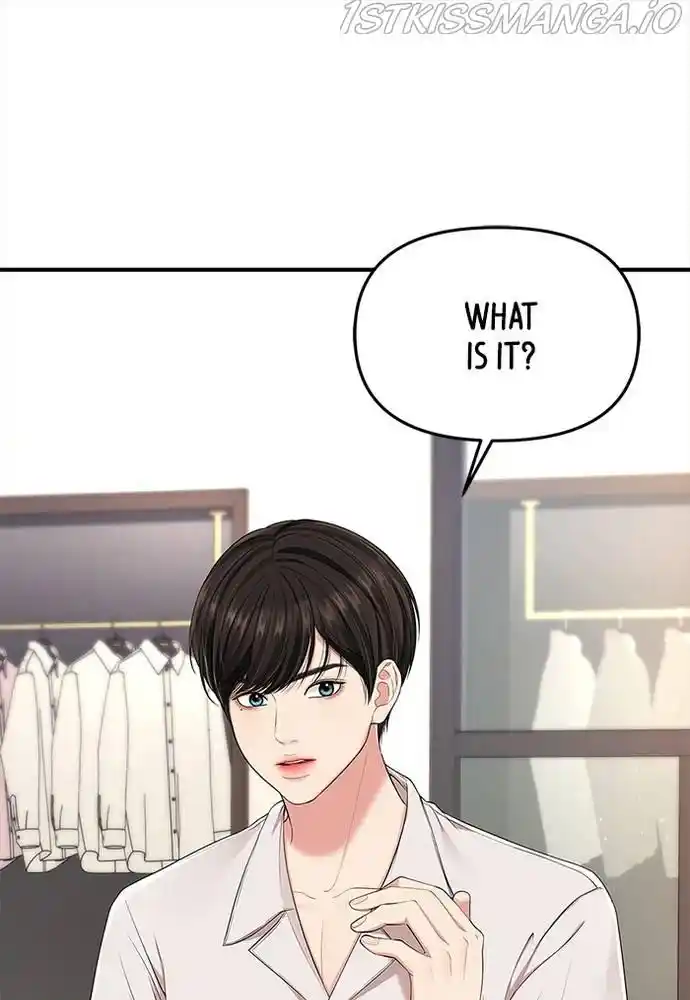 To You, Who Kept The Star Chapter 61