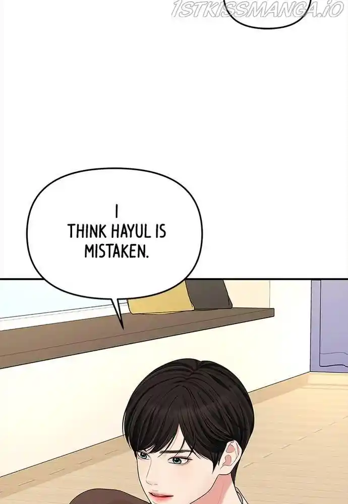 To You, Who Kept The Star Chapter 61