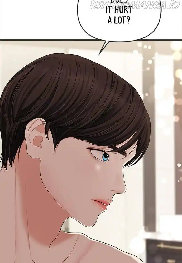 To You, Who Kept The Star Chapter 62