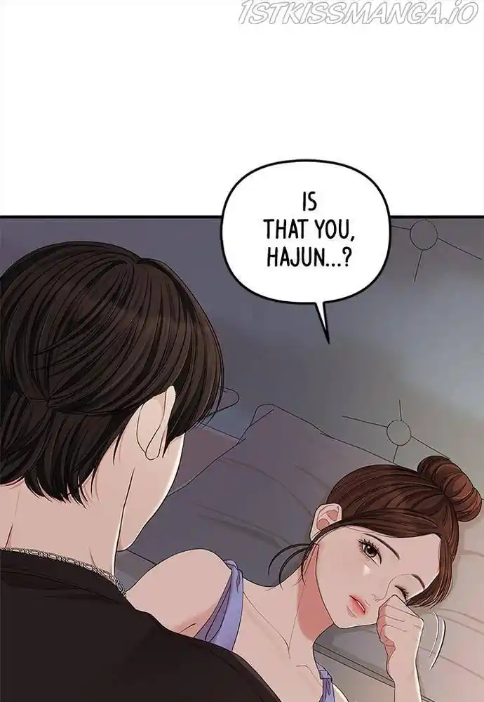 To You, Who Kept The Star Chapter 63