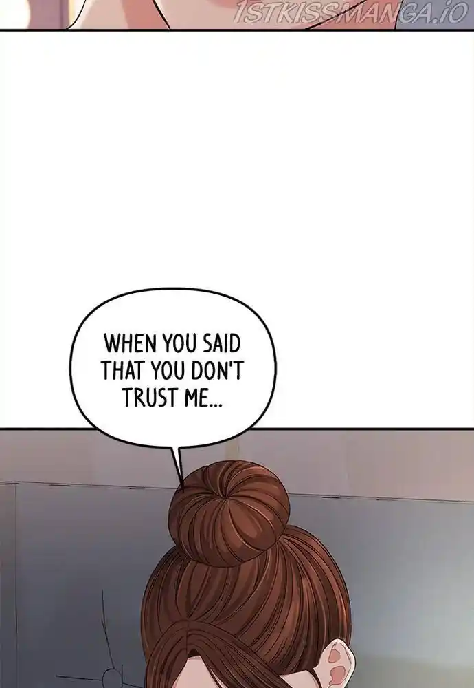 To You, Who Kept The Star Chapter 63