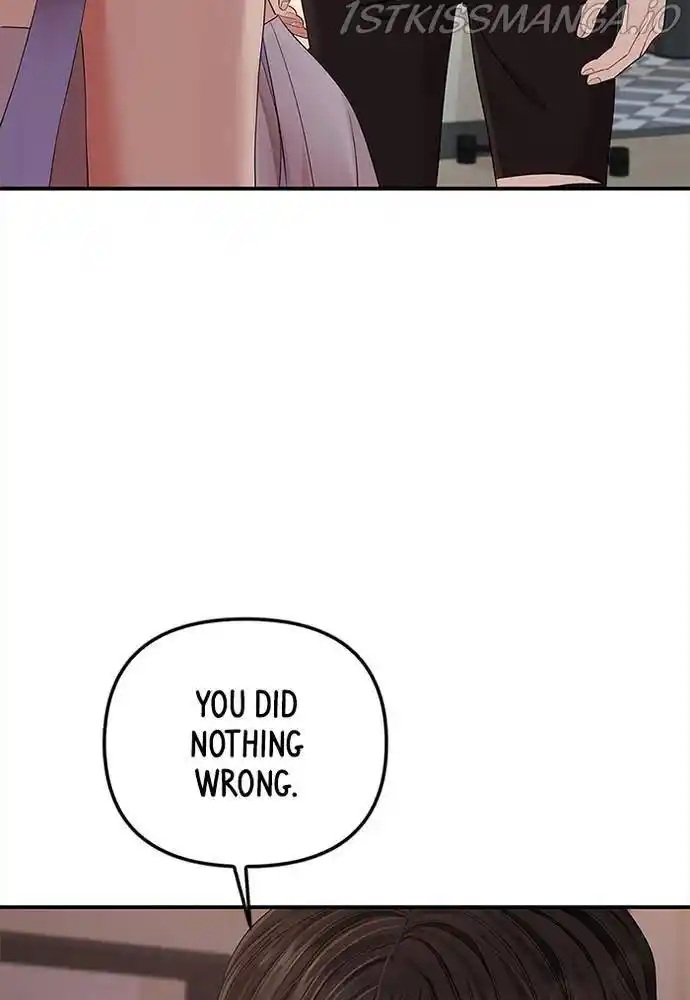 To You, Who Kept The Star Chapter 63