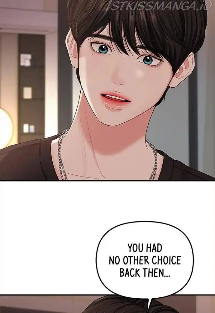 To You, Who Kept The Star Chapter 63