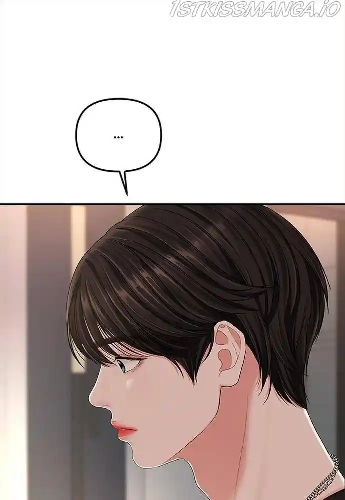 To You, Who Kept The Star Chapter 63