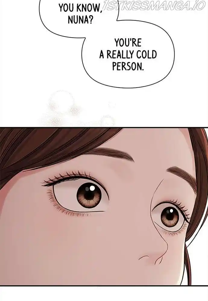 To You, Who Kept The Star Chapter 63