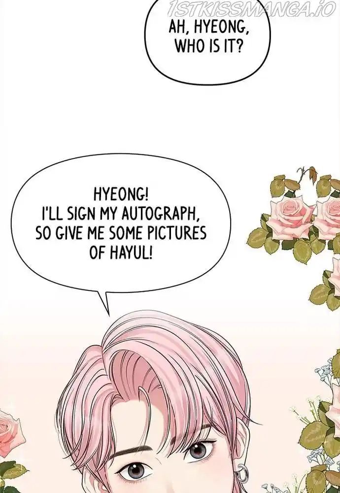 To You, Who Kept The Star Chapter 66