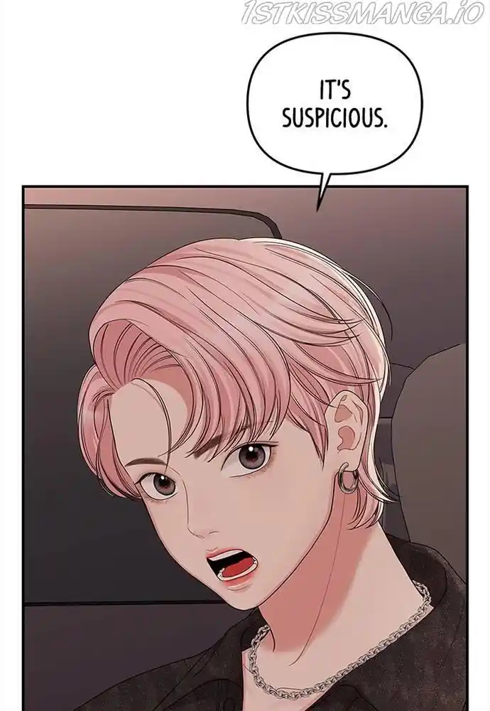 To You, Who Kept The Star Chapter 66